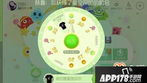 球球大作战星空探险活动有什么奖励？星空探险活动奖励一览