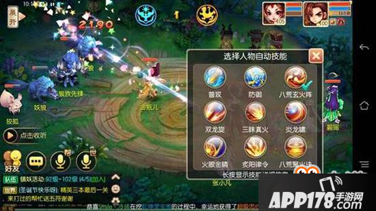 梦幻诛仙手游好玩吗 带你感受不一样的仙侠