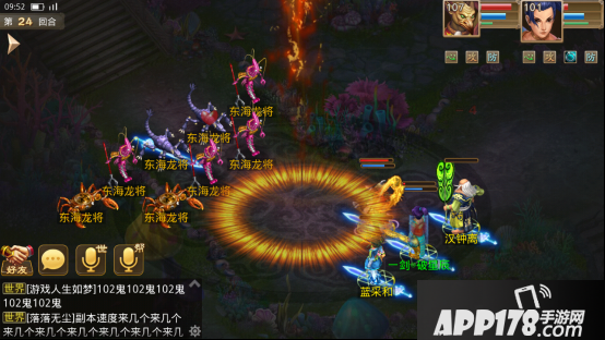 问道手游八仙梦境八仙过海攻略 八仙过海怎么打