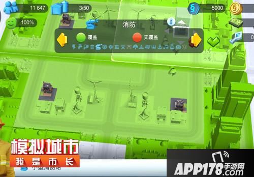 模拟城市我是市长玩法
