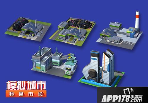 模拟城市我是市长版本 