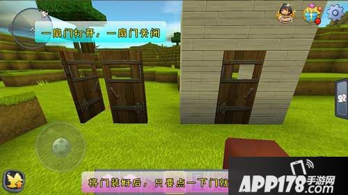 迷你世界门怎么制作