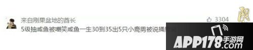 未收录SSR降临！《阴阳师》重磅活动助攻平安京式神邂逅