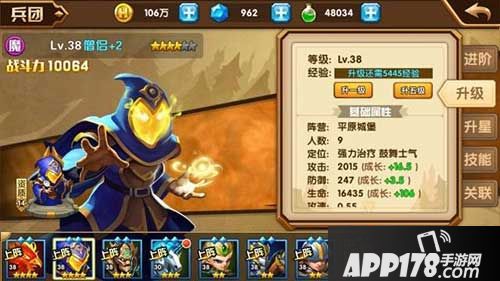 英雄无敌战争纪元最强奶妈