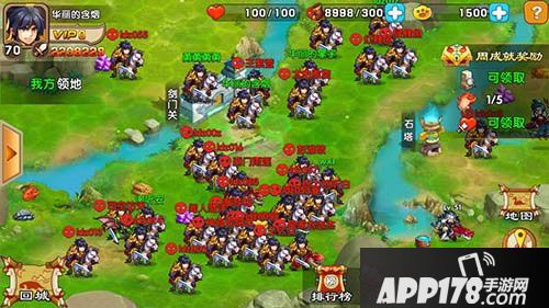 驯龙三国剧情篇