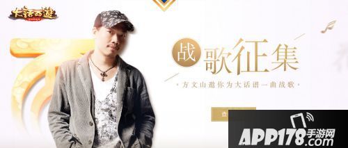 大话西游手游