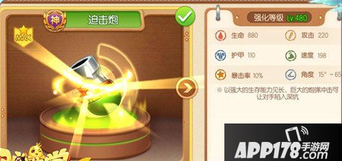 弹弹堂手游落日松涛地图详解 通关搭配技巧