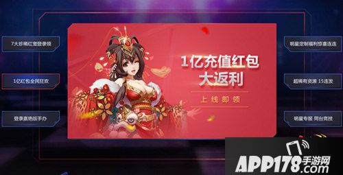 少年三国志玩法