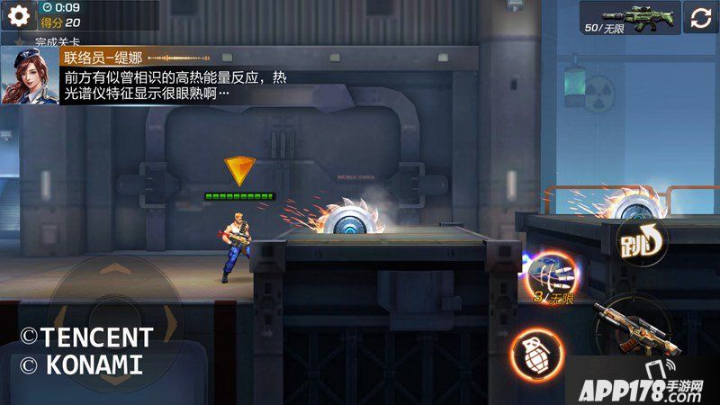 魂斗罗归来机关密门三星通关攻略 机关密门怎么打