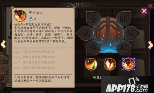 阴阳师体验服兔丸上线 阴阳师兔丸属性技能效果一览
