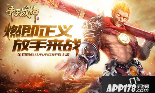 齐天战神秘境玩法  