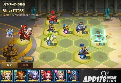 魔法门之英雄无敌玩法