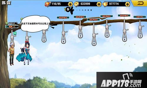 十万个冷笑话2下载