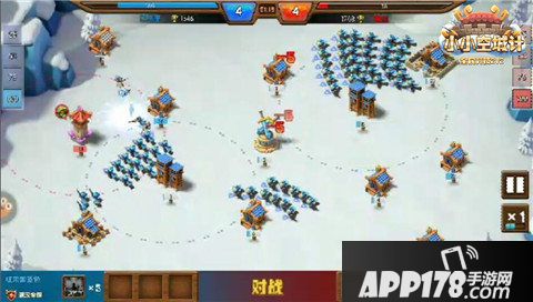 小小空城计开测 