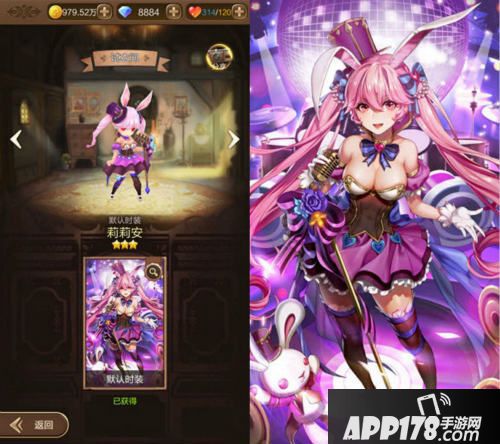 天命传说新资料片 