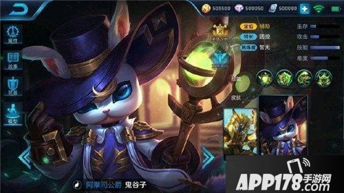 王者荣耀最新爆料 鬼谷子技能一览