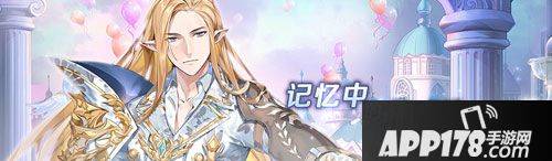 王与异界骑士御军活动