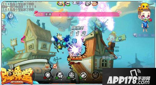 弹弹堂手游伤害提升道具有哪些 哪个比较好