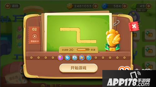 保卫萝卜3手游冒险模式游乐场 第2关金萝卜攻略