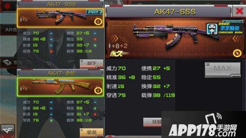 cf手游新版本全新武器AK47-SSS全面测评