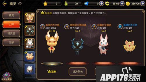 龙之谷手游公测即将来袭 预约享好礼