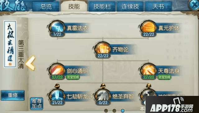 6.png