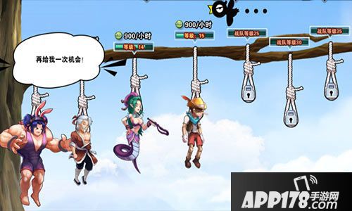 十万个冷笑话2玩法