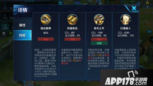 王者荣耀刘备玩法攻略 免疫控制远程疯狂输出