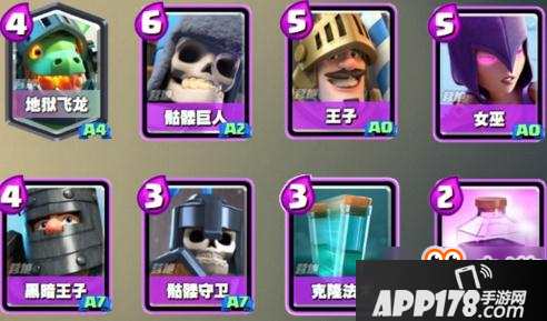 皇室战争最新卡牌级别划分：暗夜女巫热门S级