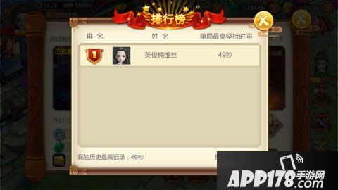 特工皇妃楚乔传手游密室玩法