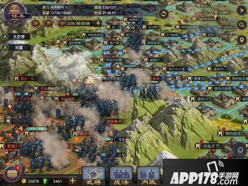 率土之滨权谋大戏