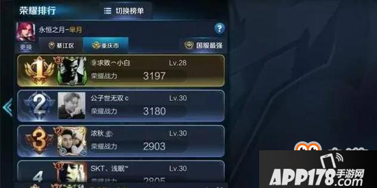 王者荣耀问答：哪个英雄能从青铜一直打到王者？