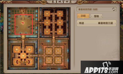 天龙八部手游秦皇地宫第四层地图刷怪点 怪物分布解析