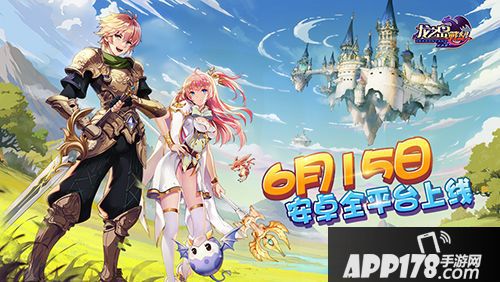 龙之岛战纪下载 