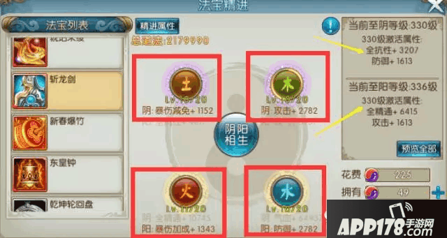 38.png