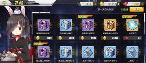 碧蓝航线威斯克科技箱值得买吗 威斯克科技箱入手价值分析