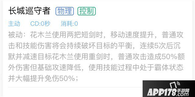 王者荣耀花木兰进阶攻略 花木兰上分必备知识详解