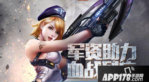 《魂斗罗归来》每日补给活动强势袭来 军资助力血战到底！