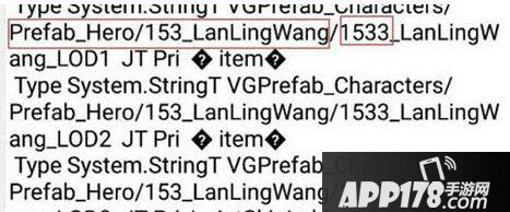 王者荣耀S8赛季皮肤是谁的