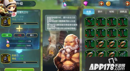 勇士x勇士入门攻略