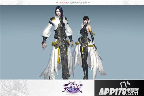 九州天空城3d下载