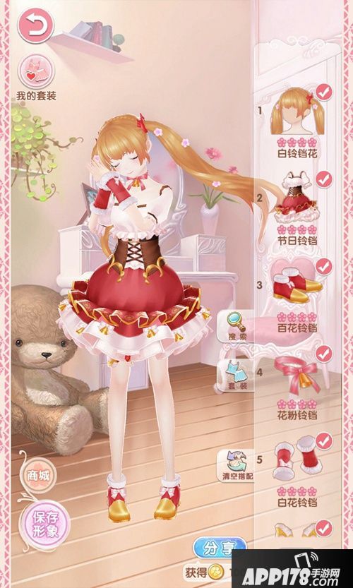 悠悠恋物语下载 