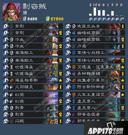 炉石传说玩家卡组推荐 不走任务和奇迹路线