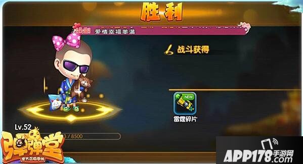 弹弹堂手游地宫之影英雄副本打法攻略 地宫之影副本怎么打