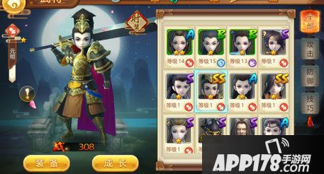 特工皇妃楚乔传手游阵容