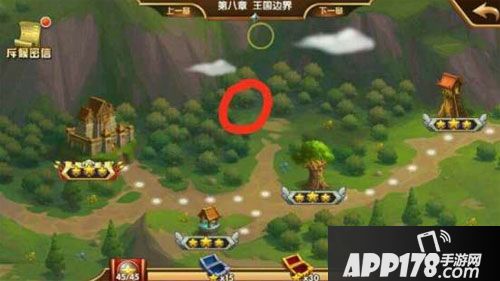 英雄无敌战争纪元隐藏奖励