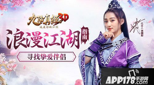 九阴真经3d指南 