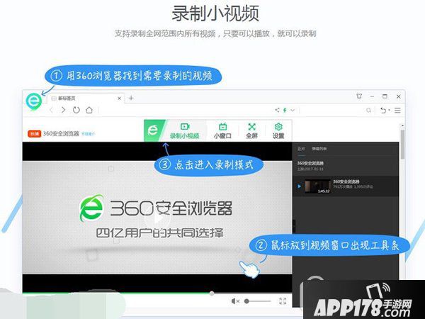 360快剪辑软件怎么用 360快剪辑下载使用教程4