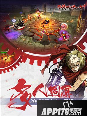 甲铁城的卡巴内瑞下载