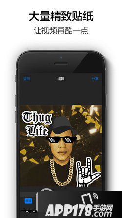 thug life什么意思 thug life是什么梗1